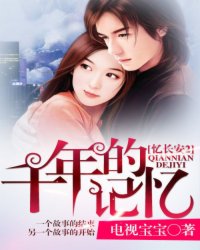 皇上我错了续:老公,我错了