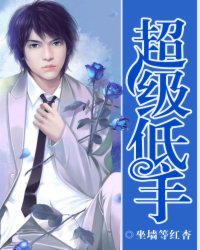 <em>我的极品姐妹花</em>_作者:坐墙等红杏_书评专区_塔