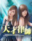 <em>恶男的美女保镖</em>,<em>恶男的美女保镖</em>最新章节列表