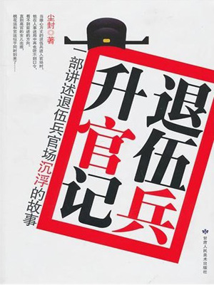 妖孽儿子<em>腹黑</em>娘亲+恶魔少爷