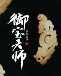 <em>我的漂亮女上司</em>_官场职场_作者:<em>浮生</em>_小说_塔