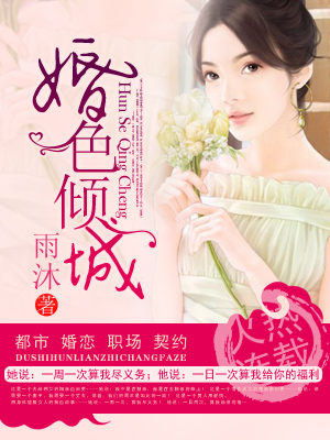 与美女上司同居:风流高手