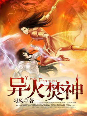 女生频道穿越·