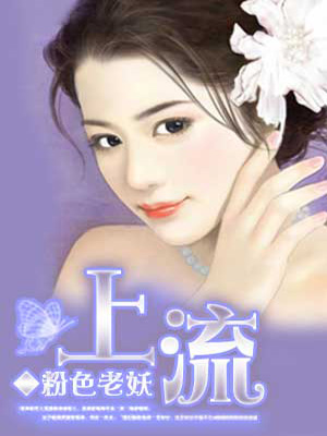 精品小说在线阅读