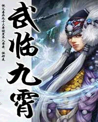<em>嫡女风华</em>_穿越重生_作者:浅浅的心_小说_塔读