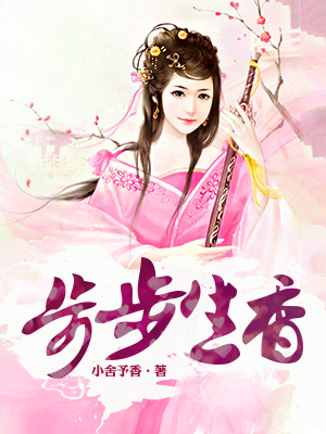 我老婆是校花