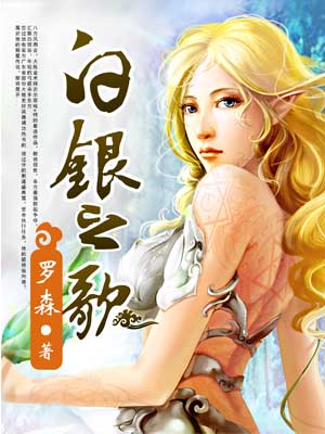 精品小说在线阅读
