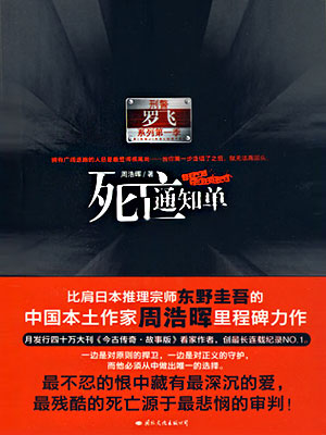:恶魔总裁腹黑妻