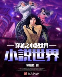 一部无限流小说,主角先是穿越到钢铁侠1里面,