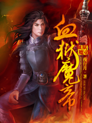 超级妖瞳+<em>我的合租情人</em>