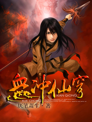 <em>美女的超级保镖</em>