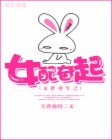 <em>重生末世原女主逆袭</em>,<em>重生末世原女主逆袭</em>最新