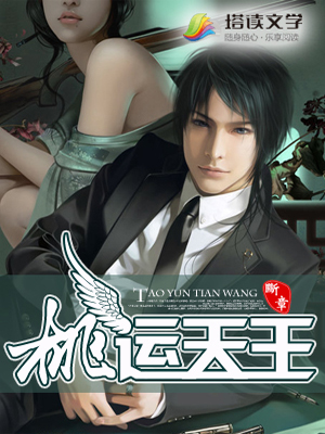 <em>美女的超级保镖</em>