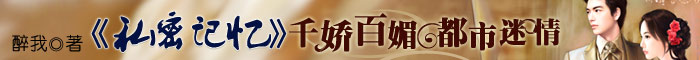 妖气凛然