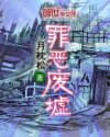 故事枕头合集完整版 2e0d5416db594c3a996ee22727fc71e2_a.jpg