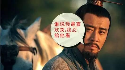 三国志这样评价他:"孙权屈身忍辱,任才尚计,有勾践之奇,英