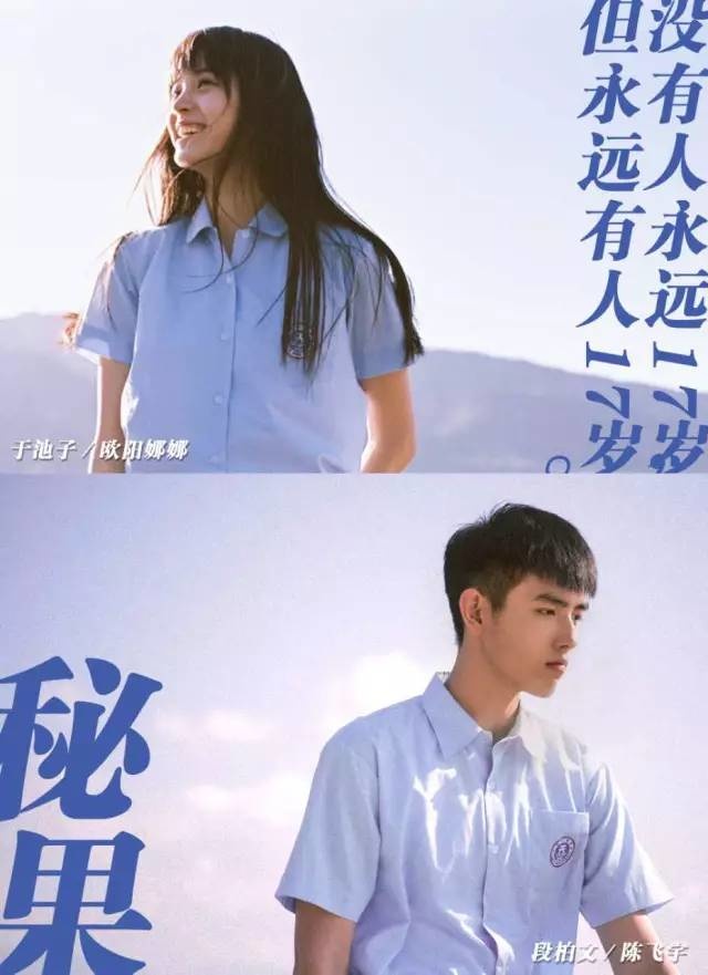 影评《秘果》——我有个秘密想告诉你